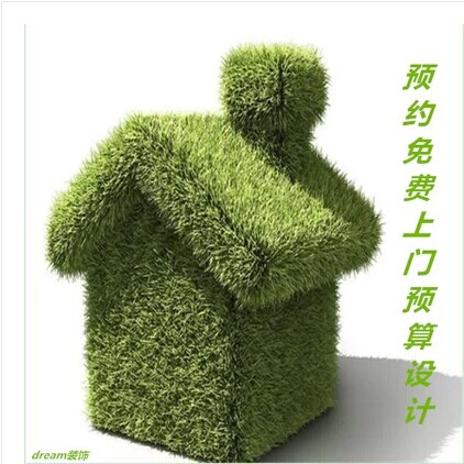 成都專業裝修公司 室內外家裝設計與施工，免費上門量房驗房服務
